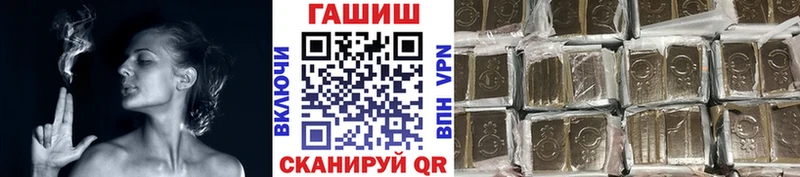 Как найти наркотики Белозерск Метамфетамин Бошки Шишки Cocaine A PVP Лсд 25 Гашиш Меф
