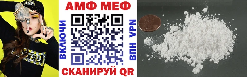 АМФ Premium  где купить наркоту  Белозерск 
