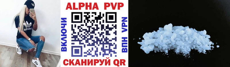 сколько стоит Белозерск mega онион A PVP Соль