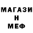 Первитин кристалл Mr Durva