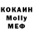 МДМА молли temlees