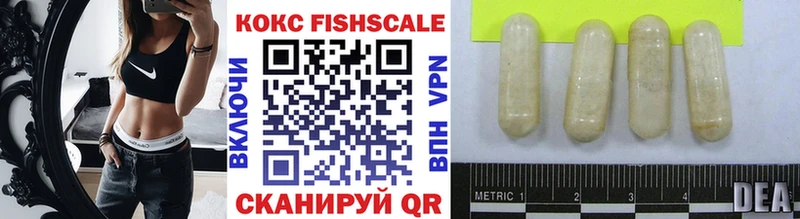 блэк спрут зеркало  Белозерск  Cocaine 99%  где найти  