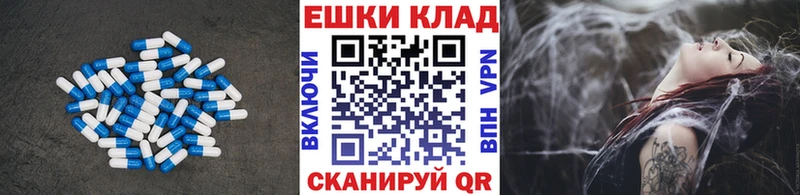 цены   mega ссылки  ЭКСТАЗИ диски  Белозерск 