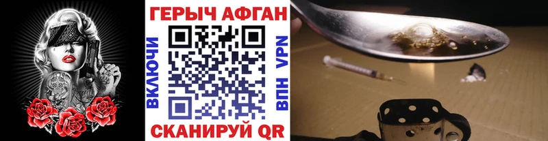 ГЕРОИН VHQ  купить   Белозерск 