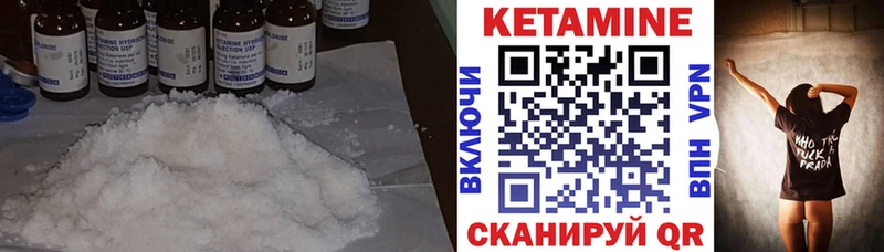 КЕТАМИН ketamine  цены   Белозерск 