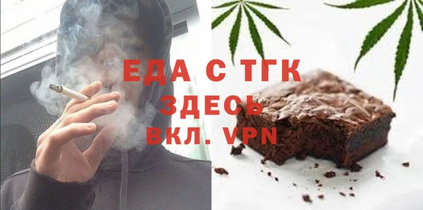 скорость mdpv Бородино