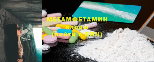 герыч Бронницы