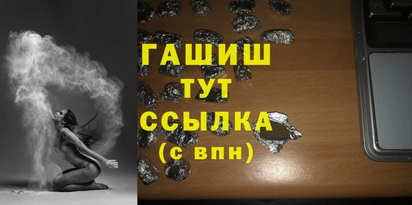 прущие крисы Верхний Тагил