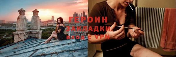 скорость mdpv Бородино
