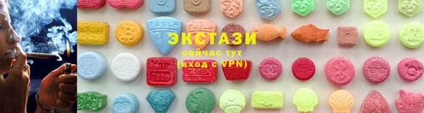 герыч Бронницы