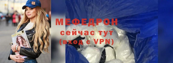 дживик Бугульма