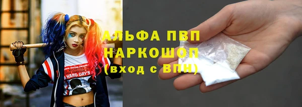 скорость mdpv Бородино