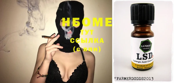 дживик Бугульма