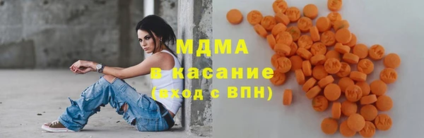 герыч Бронницы