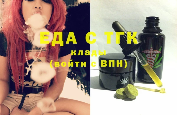 прущие крисы Верхний Тагил