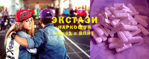 скорость mdpv Бородино