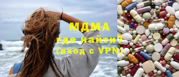 бошки Богородицк