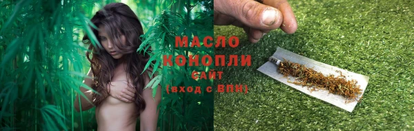 герыч Бронницы