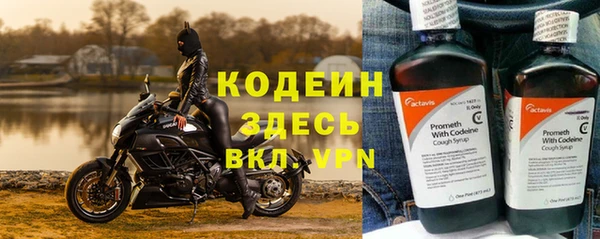 скорость mdpv Бородино