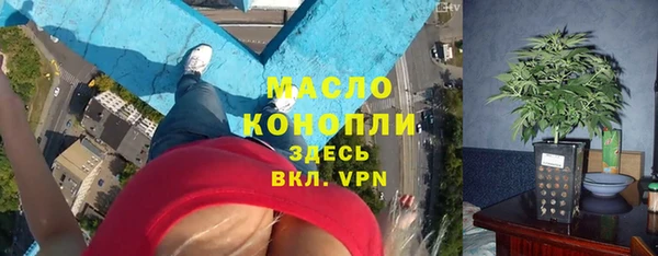 дживик Бугульма