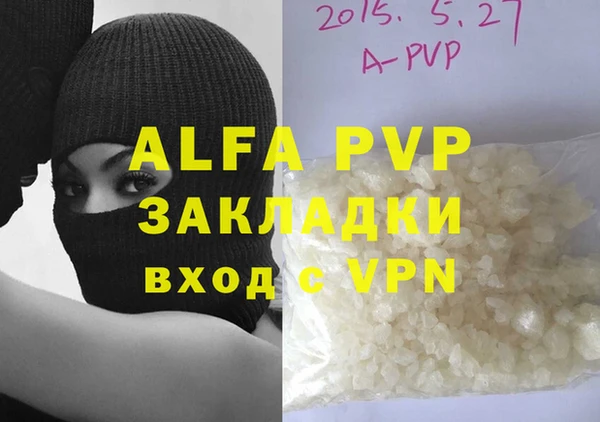 прущие крисы Верхний Тагил
