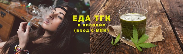 герыч Бронницы