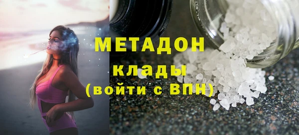 скорость mdpv Бородино