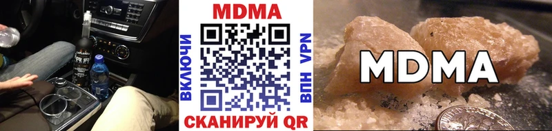 hydra зеркало купить наркотик Белозерск MDMA VHQ