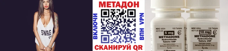 Метадон белоснежный  Белозерск 