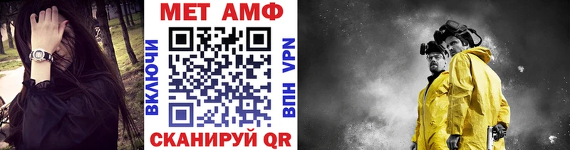 Метамфетамин Декстрометамфетамин 99.9% Белозерск