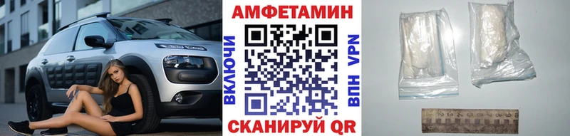 даркнет состав  Белозерск  Метамфетамин Methamphetamine 