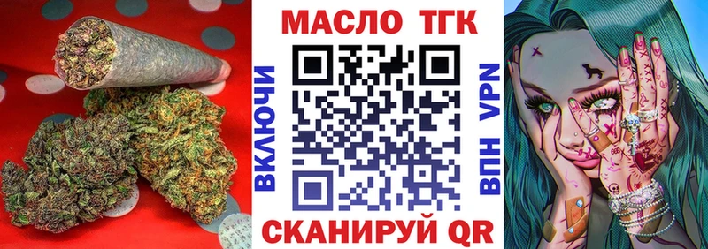 Дистиллят ТГК вейп с тгк  KRAKEN ONION  Белозерск 