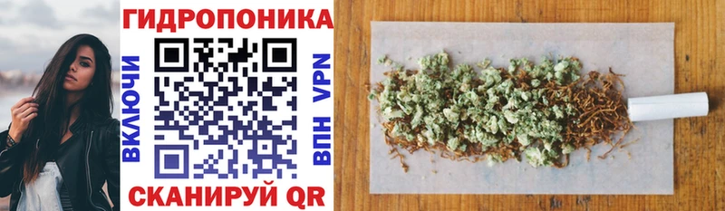 МАРИХУАНА White Widow  Белозерск 